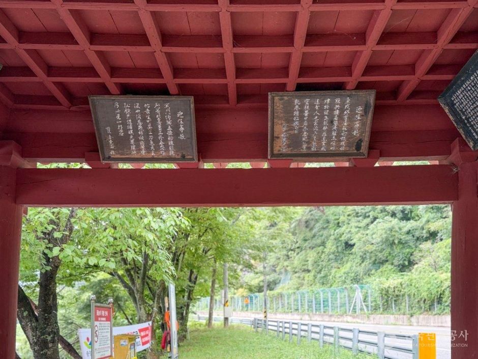 영광정