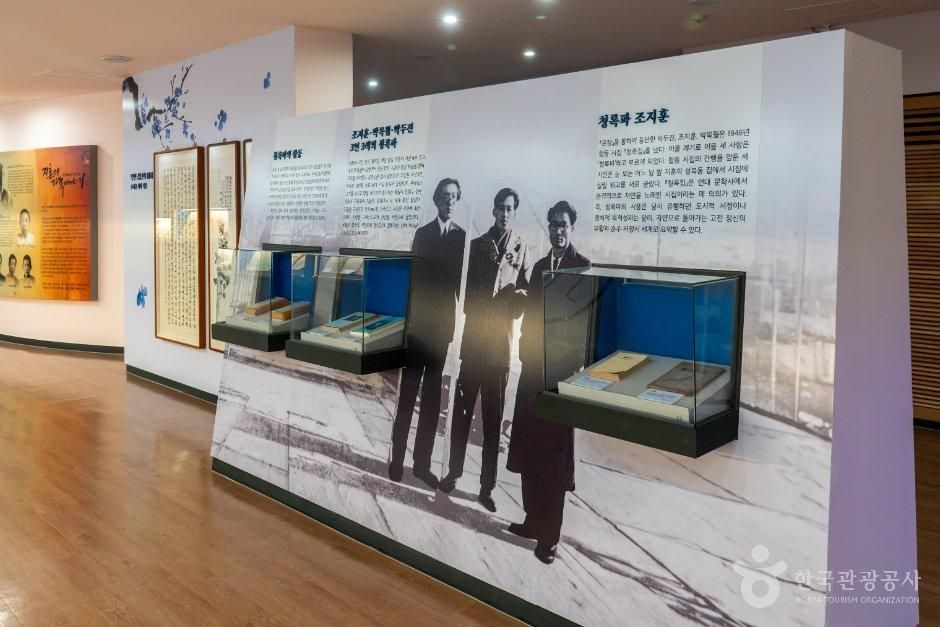 지훈문학관