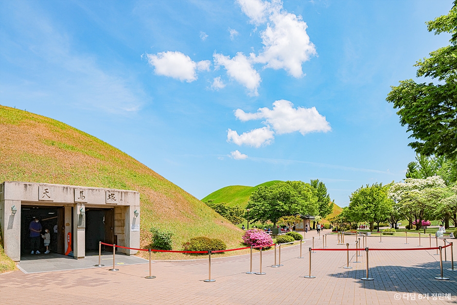 Daereungwon