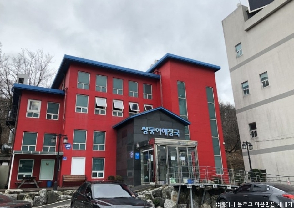 双子解酒スープ