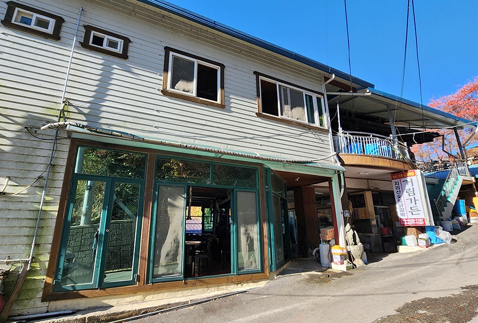 지리산거림가든