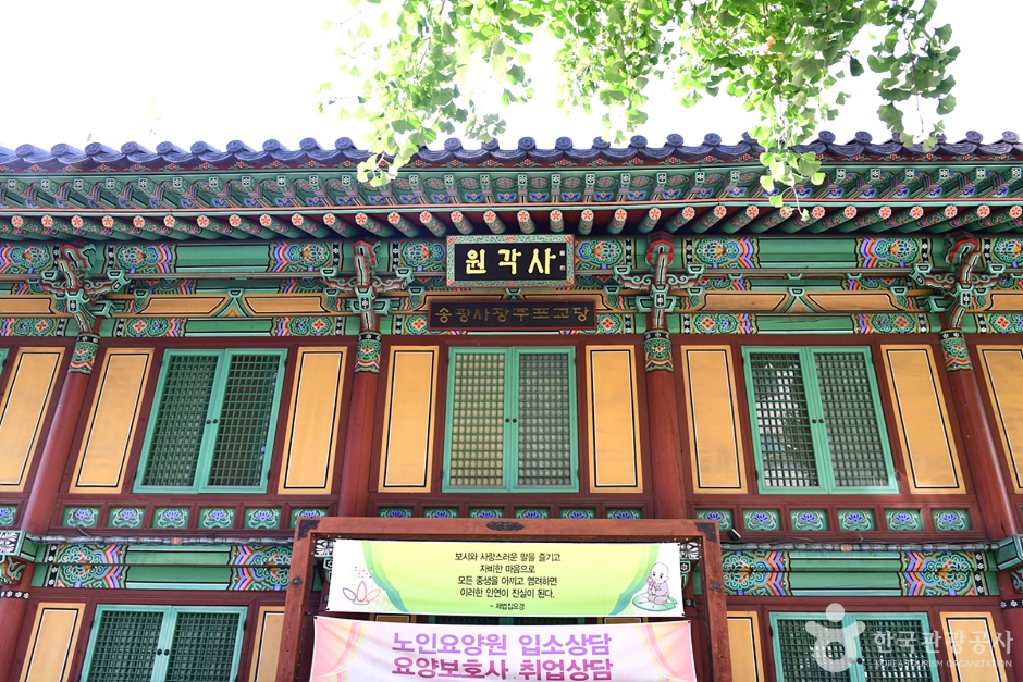 圆觉寺（光州）