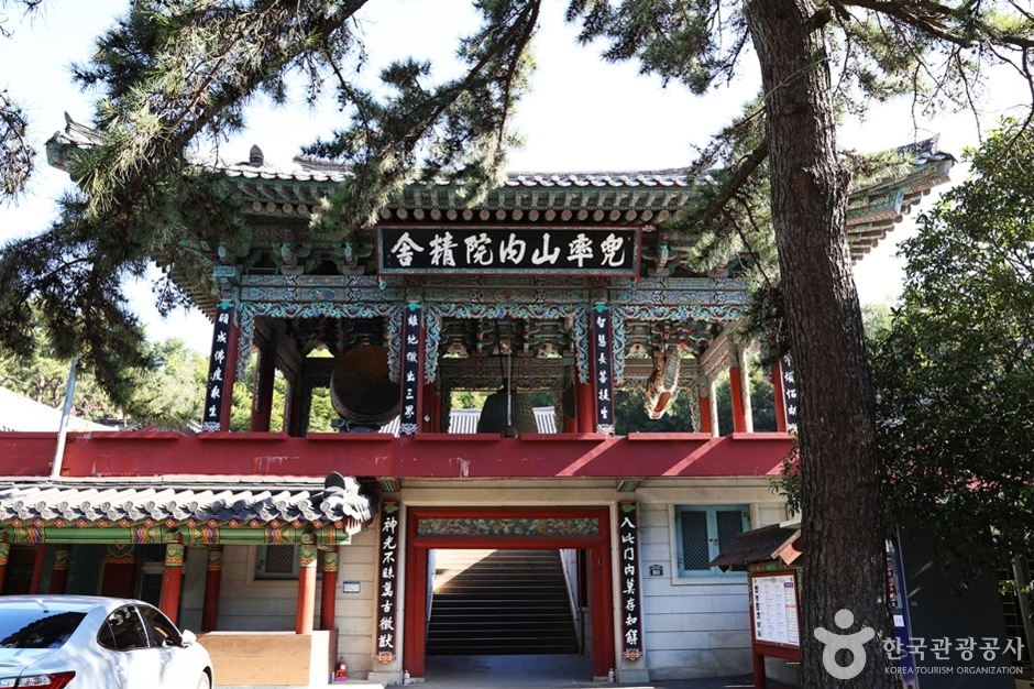 内院精舍(釜山)