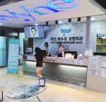 와인피부과
