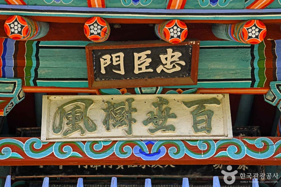 槐山長潭忠臣閣