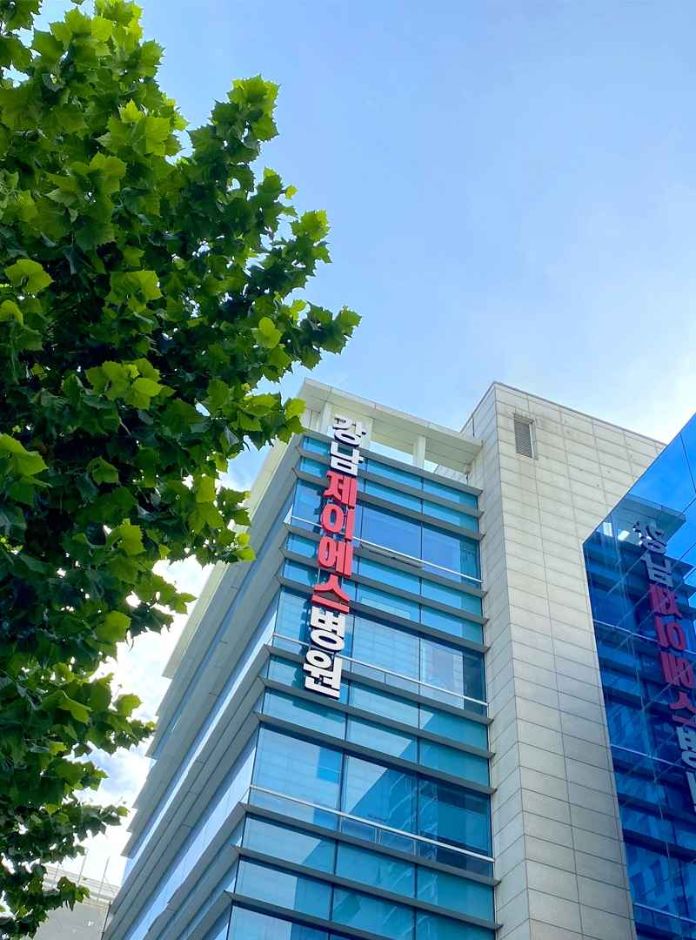 강남제이에스병원5