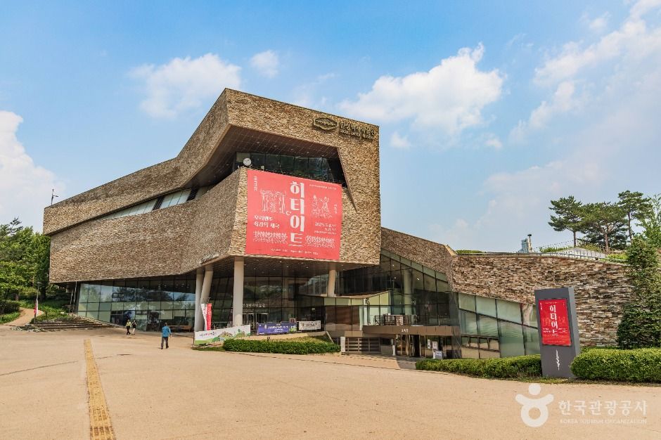 Hanseong Baekje Museum