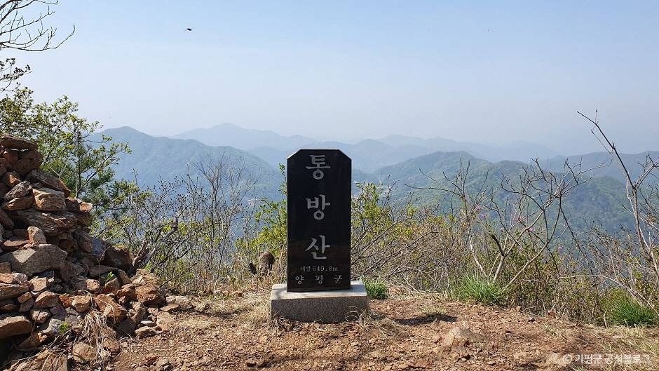 通方山