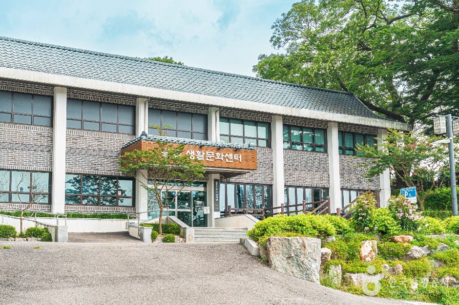 월곶생활문화센터