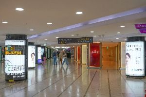 광복 지하도상가