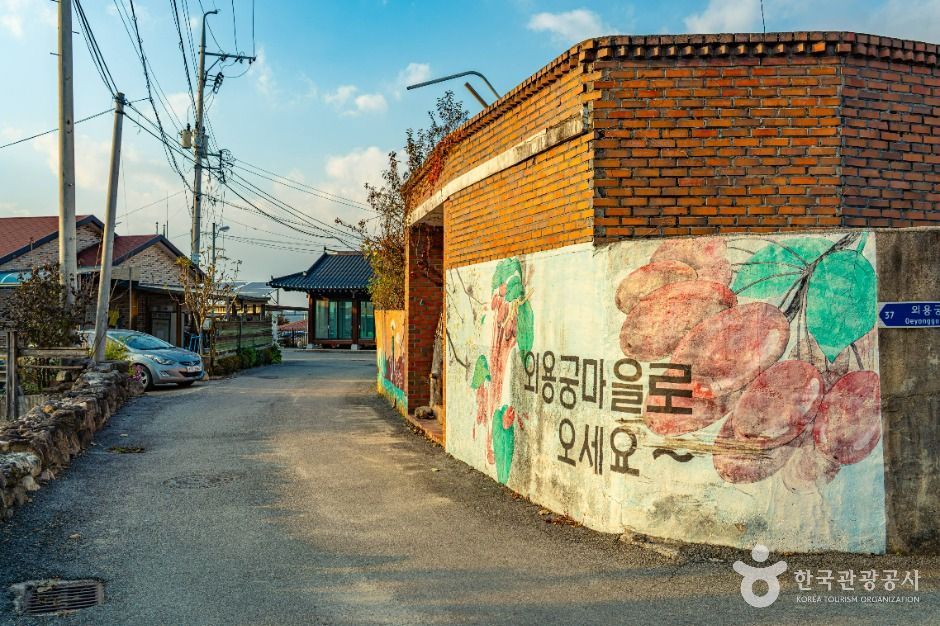 용궁마을