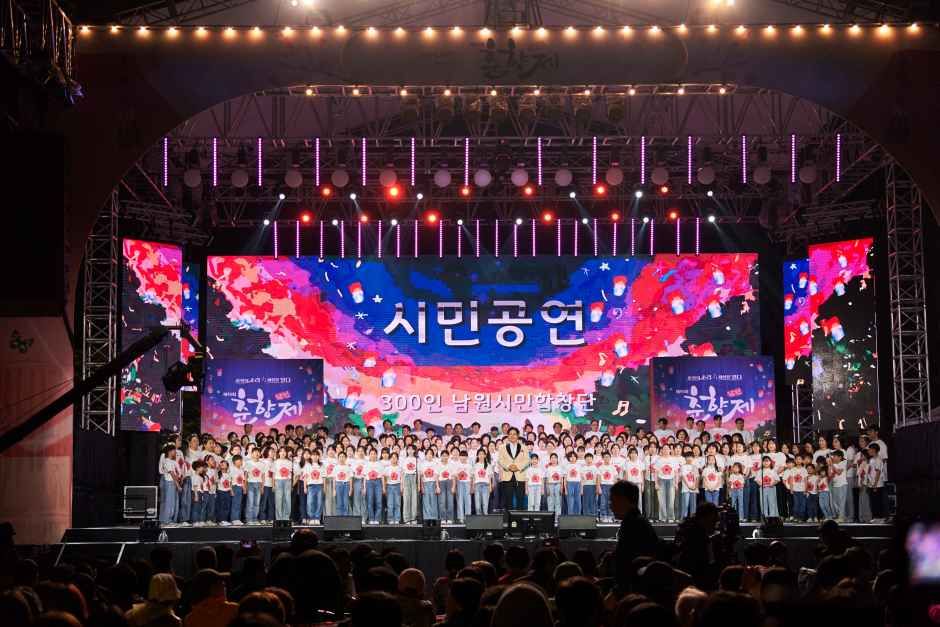 2026 춘향제 (1).jpg