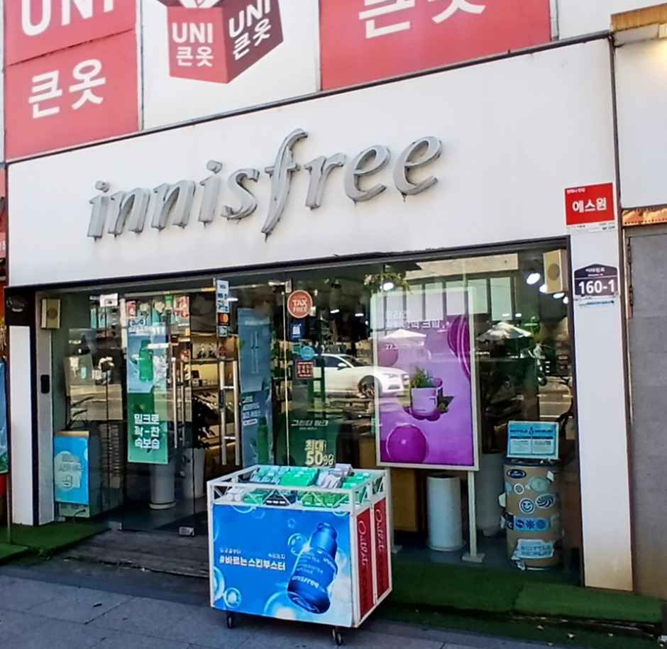 Innisfree - Itaewon Branch [Tax Refund Shop]