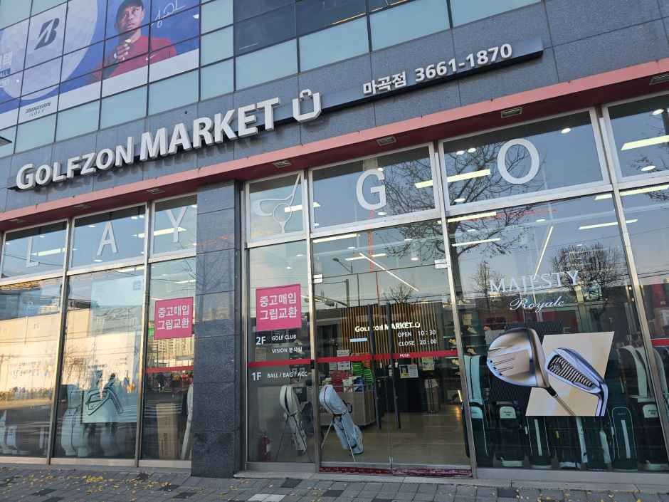 Golfzon Market - Magok Branch [Tax Refund Shop](골프존마켓 마곡점)