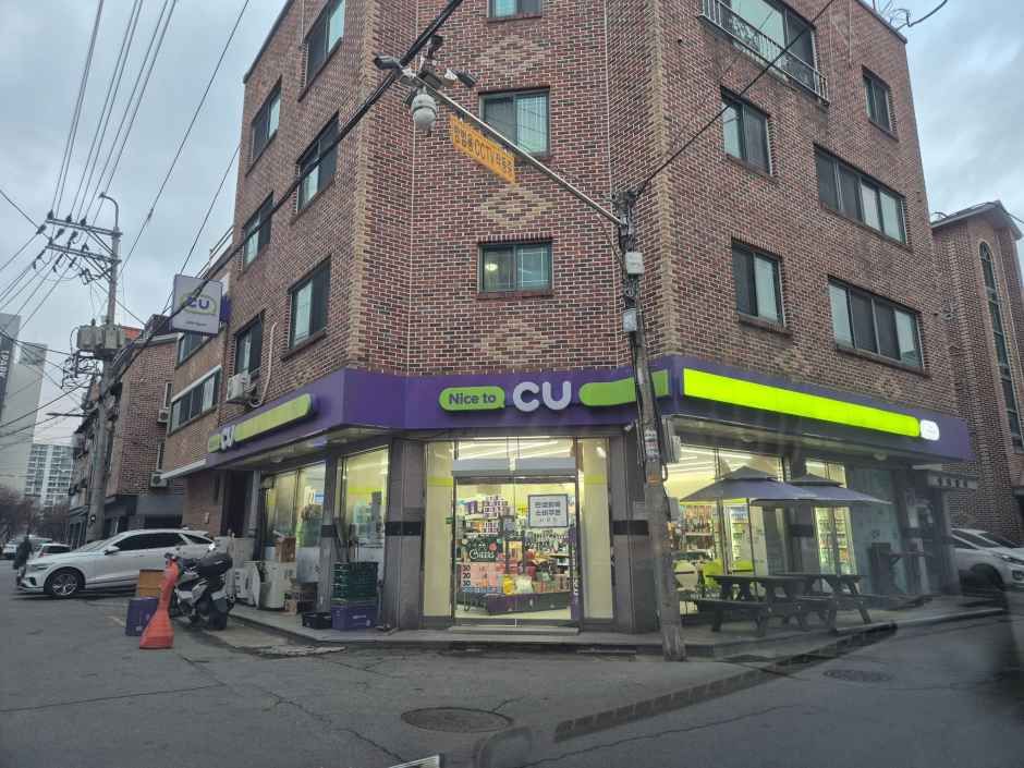 CU - Cheongju Bokdae Jukjeon Branch [Tax Refund Shop](CU 청주복대죽전점)