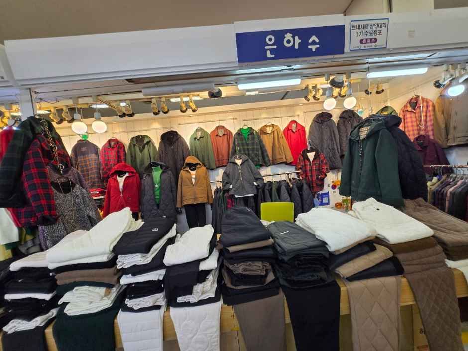 [事后免税店]银河水Renecite店 (은하수 르네시떼점)