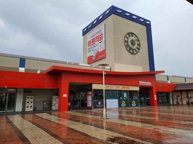 홈플러스 광양점