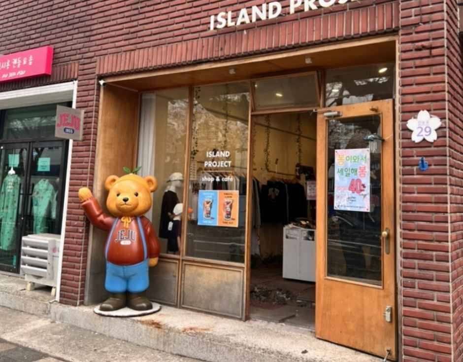 Island Project Main Branch [Tax Refund Shop]