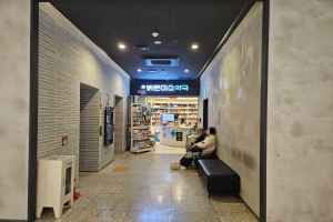 Bright Smile Pharmacy [Tax Refund Shop](밝은미소약국)