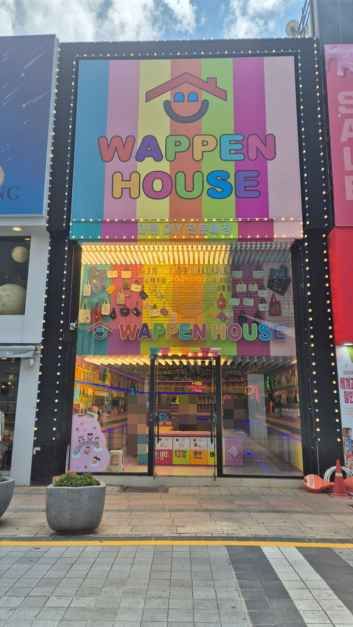 Wappen House [Tax Refund Shop](와펜하우스)