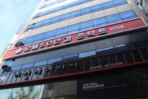으뜸50안경 종로점