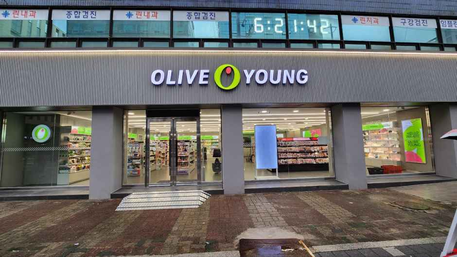 올리브영 장안동사거리점