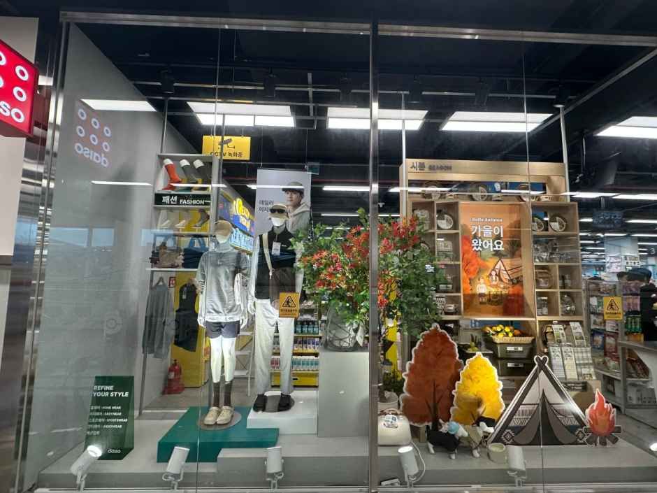 다이소 이마트 동구미점