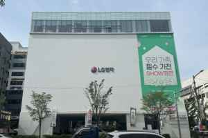 LG전자 베스트샵 북천안본점