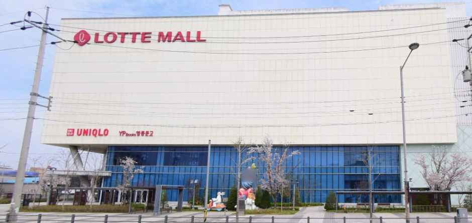 캉골 롯데몰 군산점