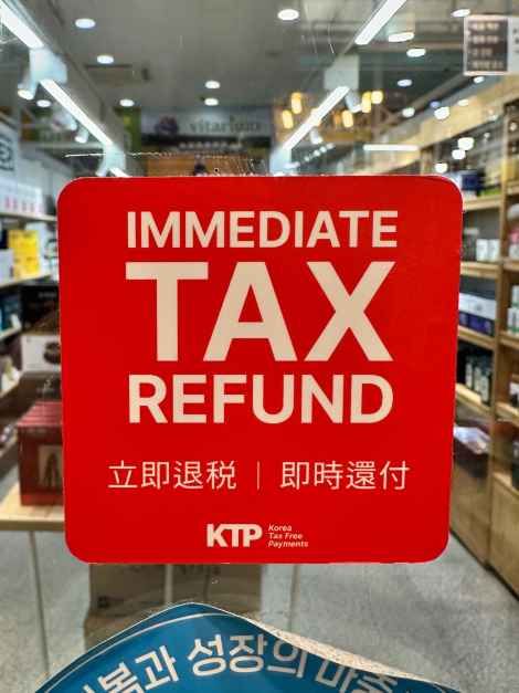 Silverbest[Tax Refund Shop](실버베스트)