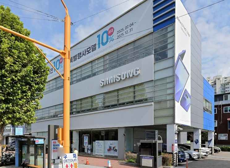 Samsung Store Gwanak Bongcheon [Tax Refund Shop](삼성스토어 관악봉천)