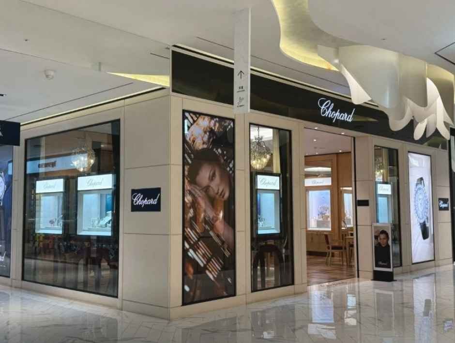 Chopard 乐天百货釜山总店