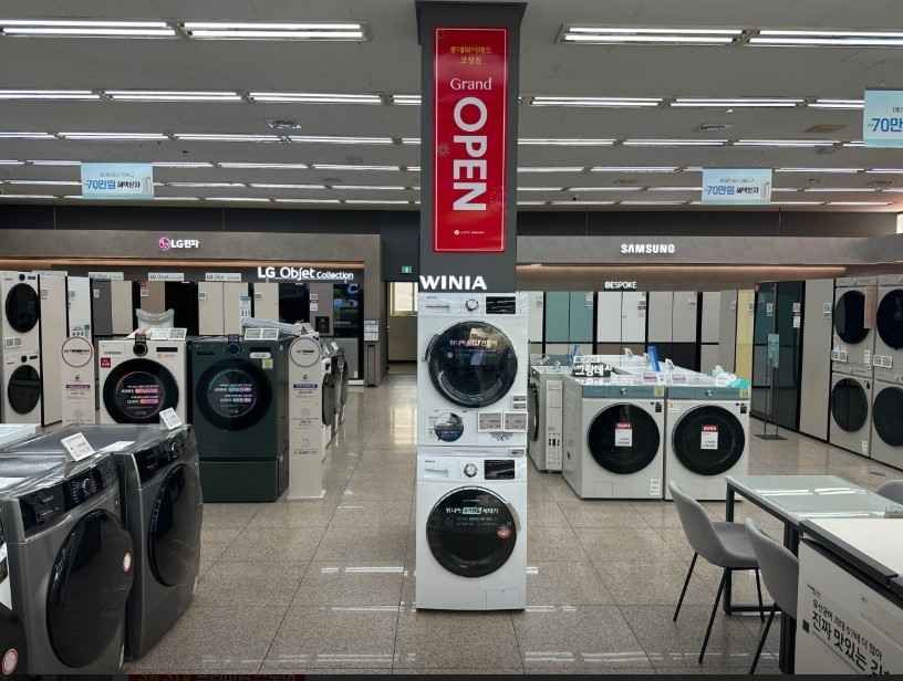 롯데하이마트 오정점