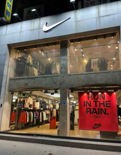 Nike Olympic Branch[Tax Refund Shop](나이키 올림픽점)