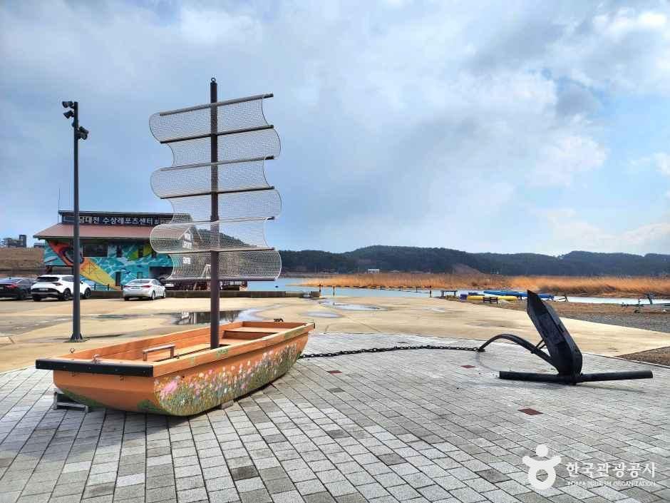 남대천연어생태공원