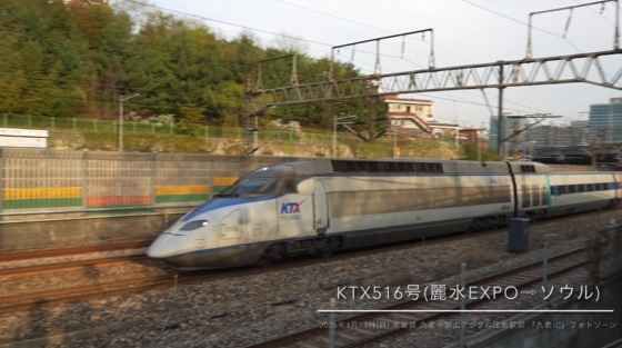 春の鷹峰山から望む 京元線