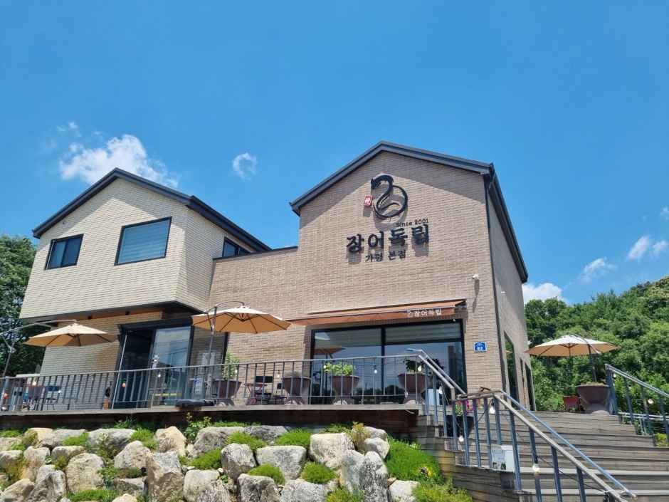 Jangeo Dongnip Gapyeong Main Branch