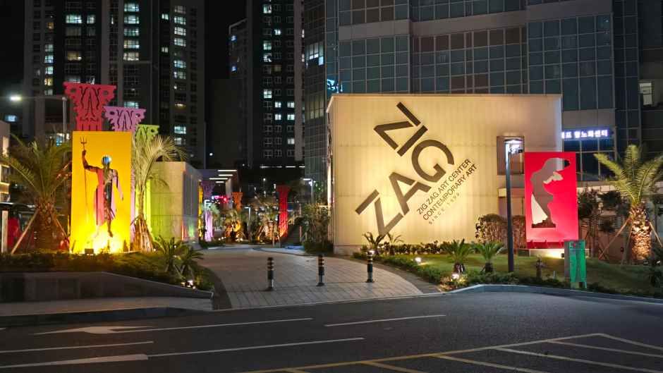 Zigzag艺术中心