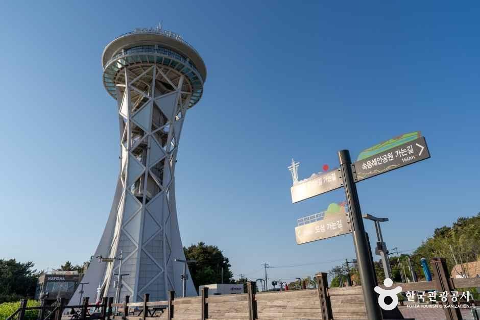 Hongseong Sky Tower