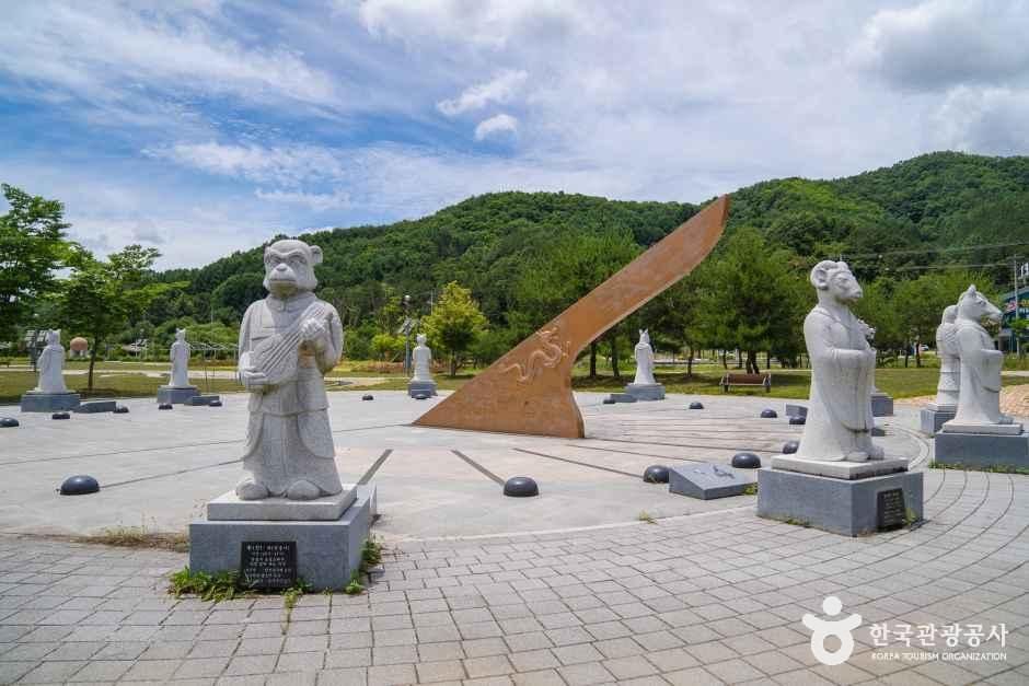 용담가족테마공원