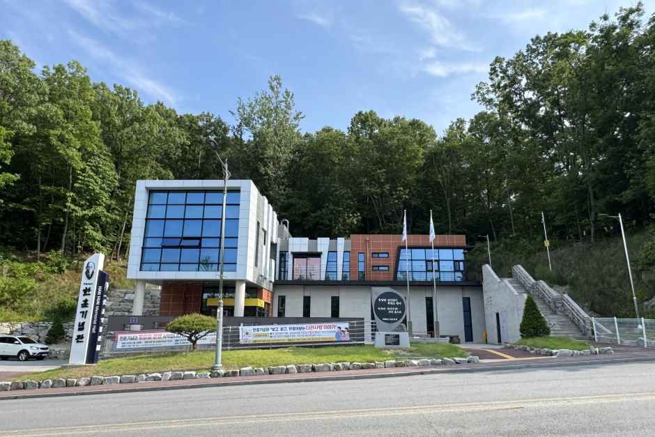 Han Hun Memorial Hall