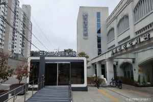 울주천상도서관