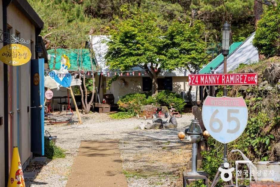 충주커피박물관 글램핑카라반펜션