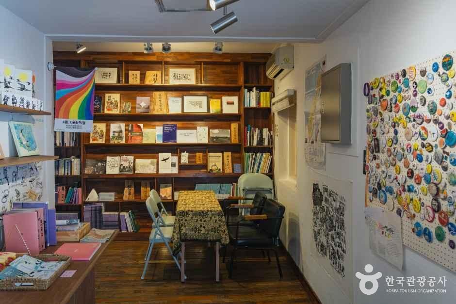 군산평화박물관