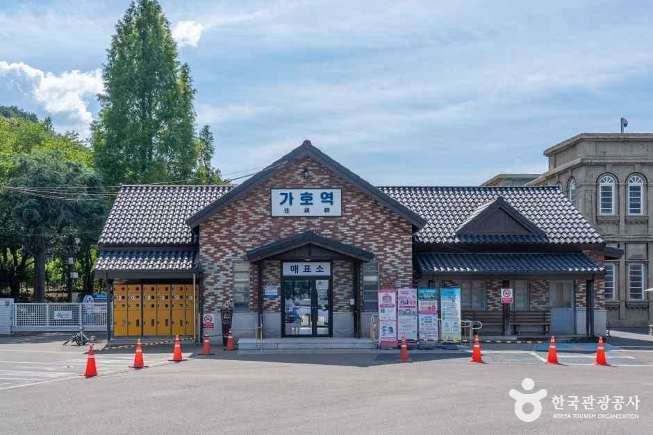 Hapcheon Film Park