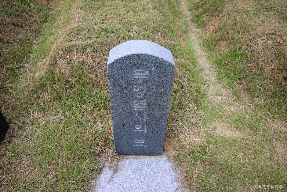 전남광주_국립5·18민주묘지 (1).jpg
