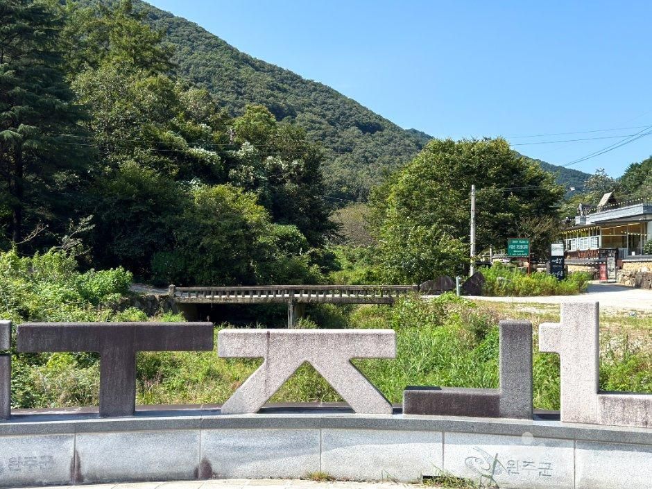 오성 한글다리
