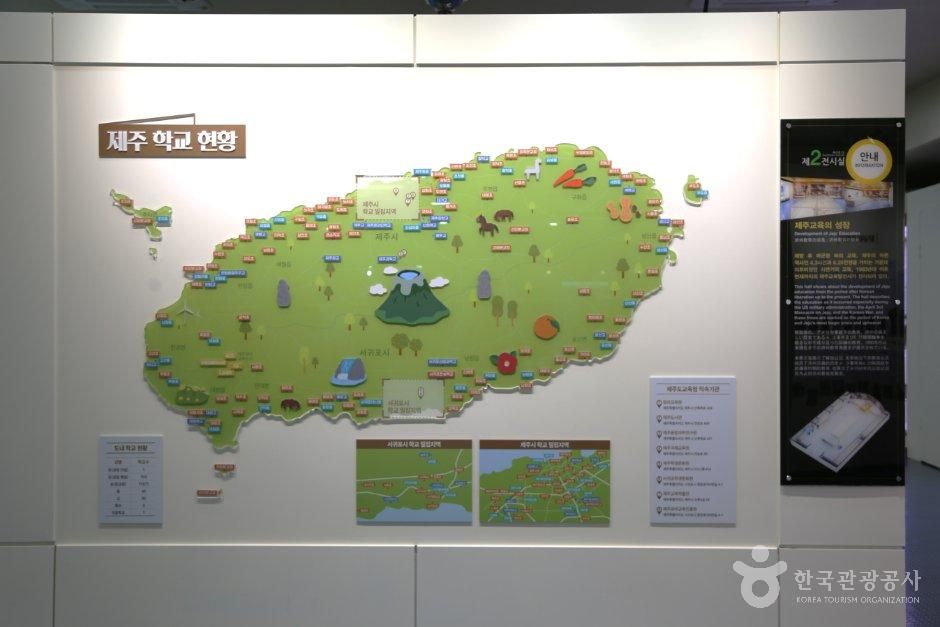 제주_제주_제주교육박물관_내부_1.JPG