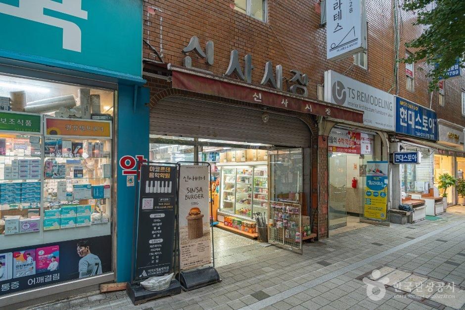 서울_강남구_신사상가 (1).jpg