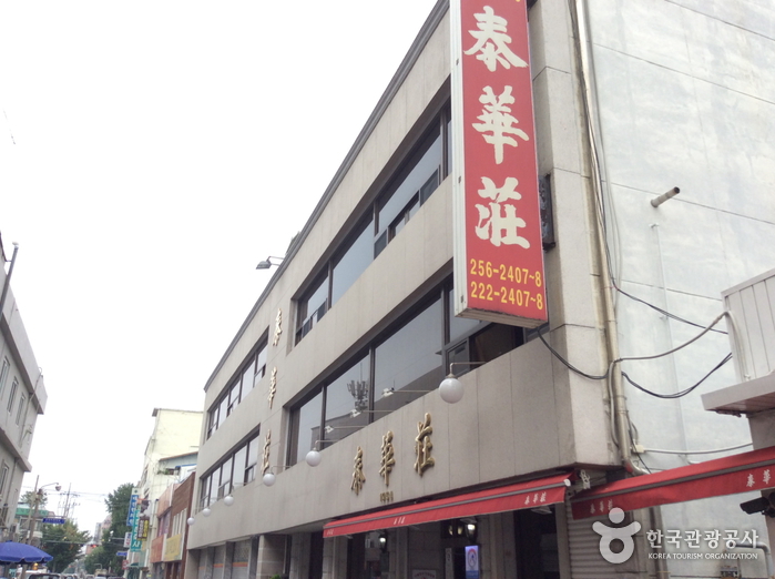 Taehwa Market